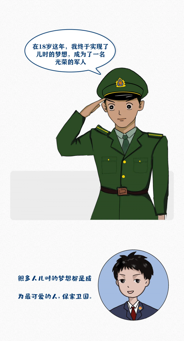 【原創漫畫】老闆逼你加班怎麼辦？學《憲法》維護休假權利！