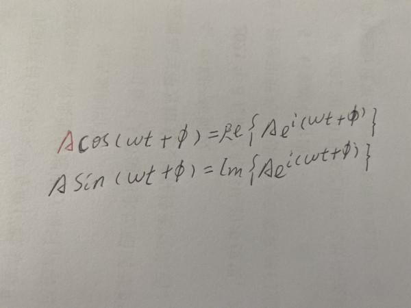 強大的相量，用指數函式代替任何正弦函式，簡化物理學計算的主宰
