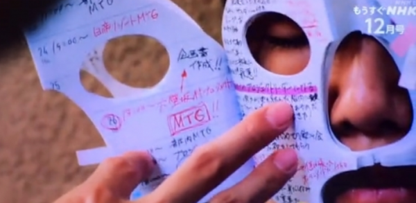 《岸邊露伴》真人劇第二季，迎來4至6話劇情，12月底播出