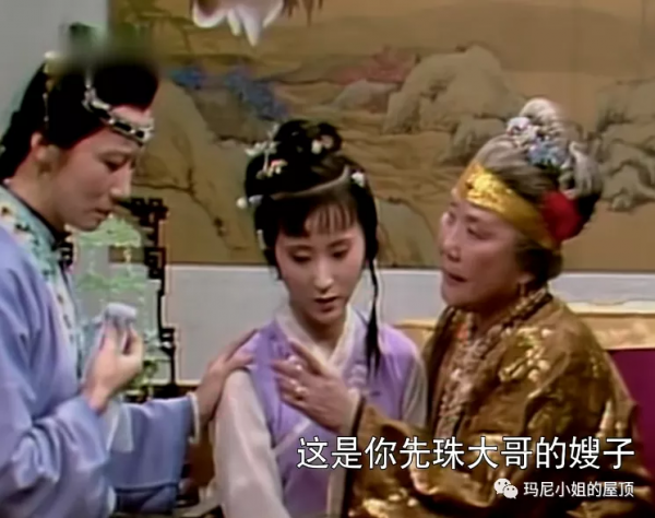 田園園精讀《紅樓夢》筆記