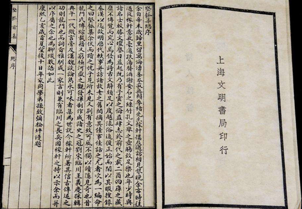 敘詭筆記｜古代筆記中那些靠譜和不靠譜的&OpenCurlyDoubleQuote;養生經&rdquo;