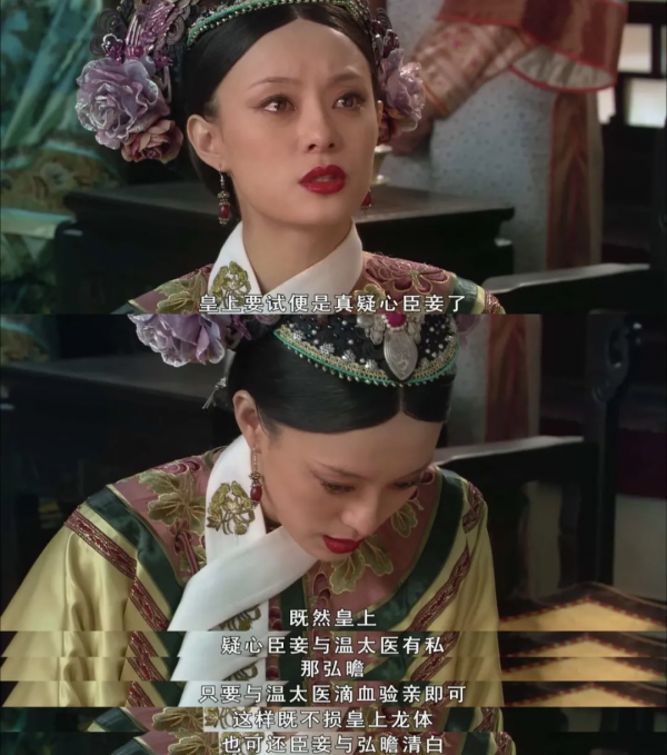 《甄嬛傳》端妃和《潛伏》餘則成都具備的高階思維有多牛? 《甄嬛傳》端妃和《潛伏》餘則成都具備的高階思維有多牛?