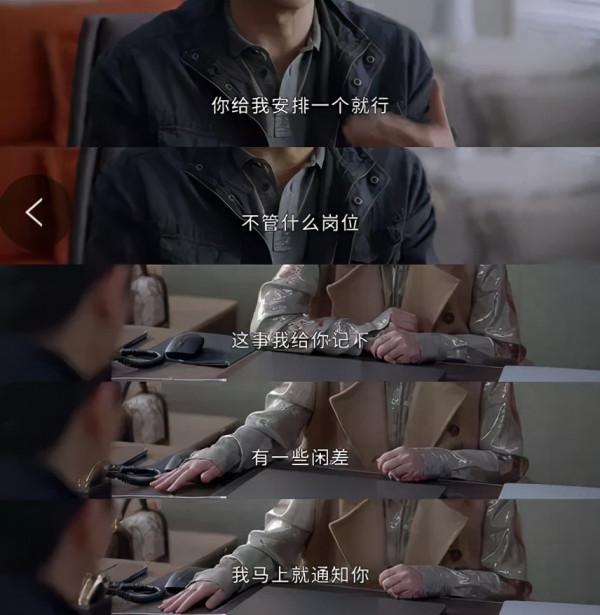 從老家回來後，親戚把我拉黑了