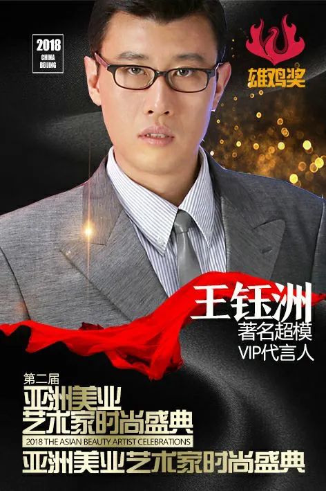 八大男神之—顏值與才華並存的國際超模