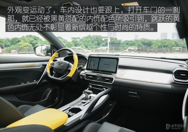 SUV和鋼炮兩者融合在一起能玩出什麼花樣?吉利新繽越告訴你 SUV和鋼炮兩者融合在一起能玩出什麼花樣?吉利新繽越告訴你