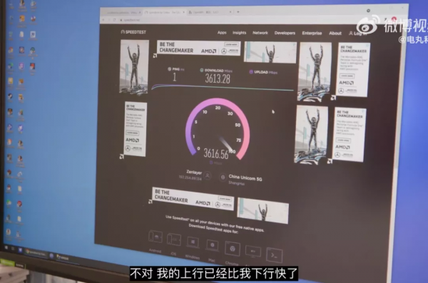 王思聰花了100萬的組裝的電腦，網速到底有多快？