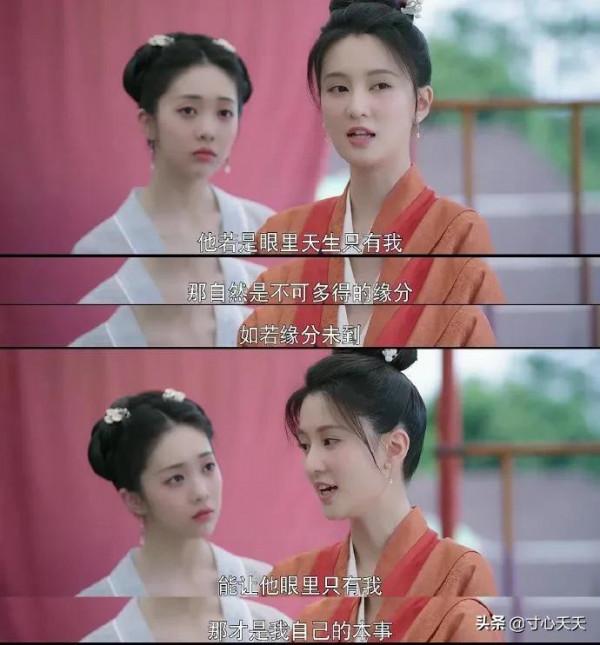 審美降級了嗎？以前劇裡的配角丫鬟都可以吊打現在的主角