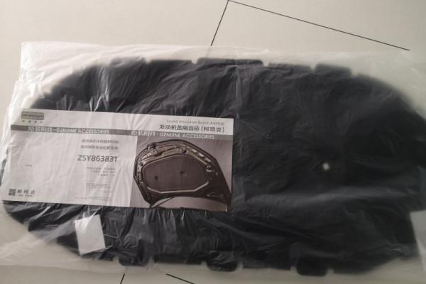 自己動手不求人，斯柯達柯珞克動手加裝發動機蓋隔音毯！