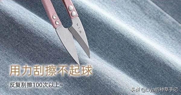 闊腿褲下崗了！今秋流行“瘦瘦褲”