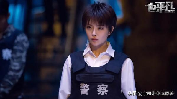 對不起張國立，看了《也平凡》之後，最終我選擇了追《誰是兇手》