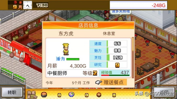 開羅遊戲能否跳出“套路”的舒適圈？