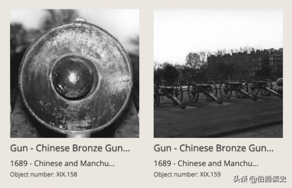 流落歐洲的14門武成永固大將軍炮