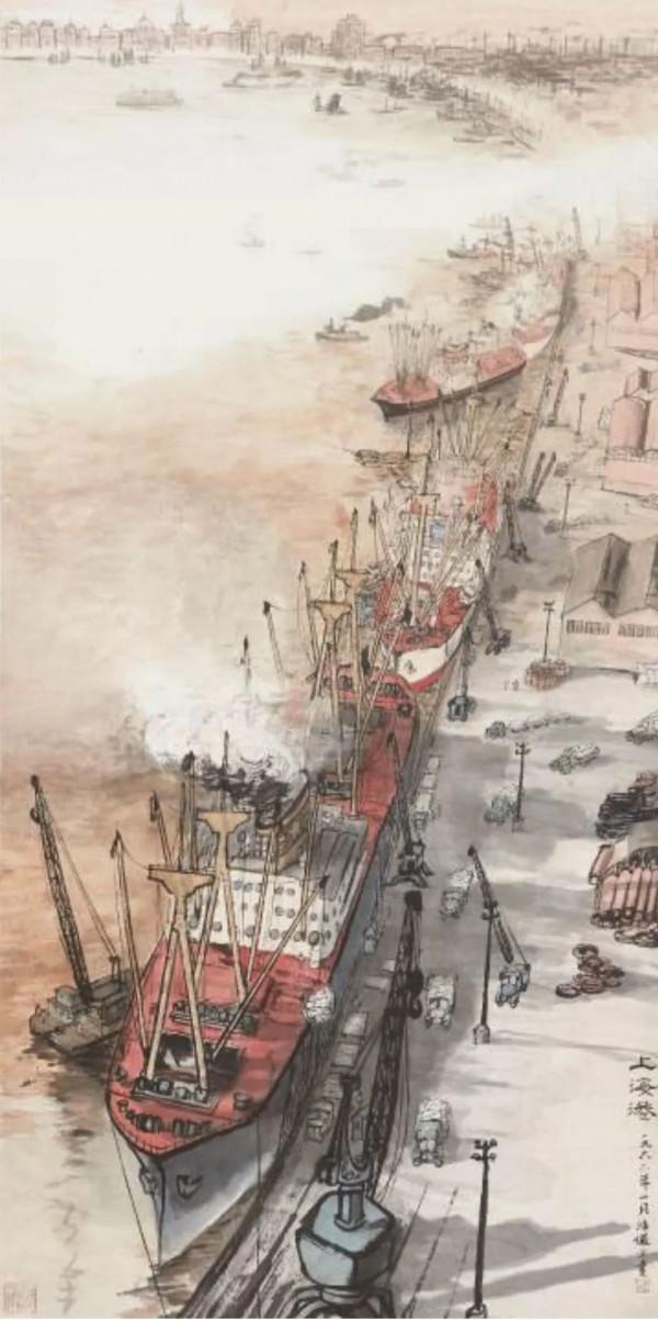 陸儼少《上海港》 陸儼少《上海港》