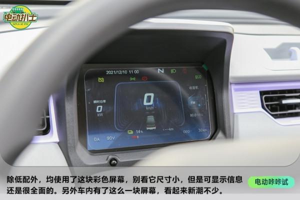 又一爆款來襲!靜態實拍奇瑞QQ冰淇淋 又一爆款來襲!靜態實拍奇瑞QQ冰淇淋