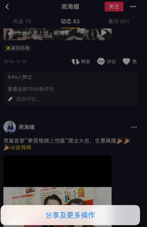 你知道的富二代混圈有哪些?這年頭沒點經濟實力都不敢逐夢演藝圈 你知道的富二代混圈有哪些?這年頭沒點經濟實力都不敢逐夢演藝圈