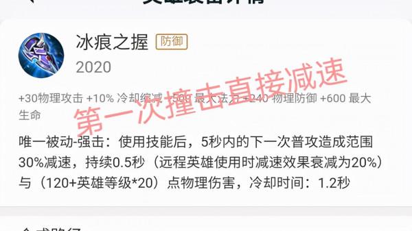 王者：版本之子出現，一人可頂三人位置，更是射手剋星