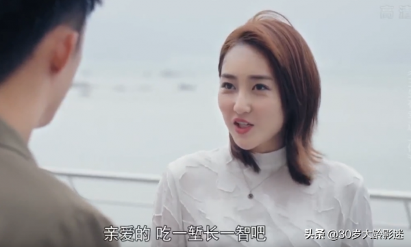 《三生有幸》用前男友100萬當跳板，成功嫁給中產：這女人是狠角