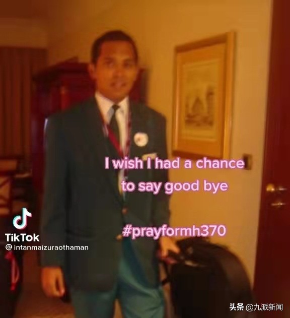 馬航MH370上乘務員妻子分享和丈夫的回憶：希望有機會說再見