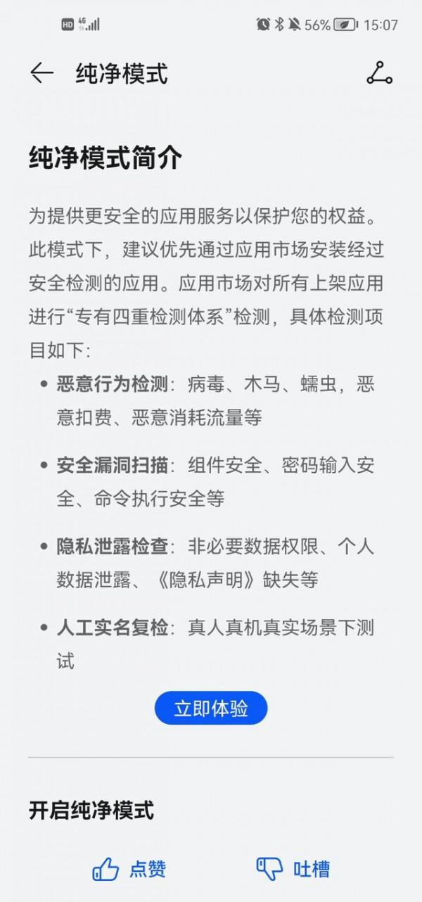 手機用久了卡頓？掌握這幾個小技巧，輕鬆給手機提速
