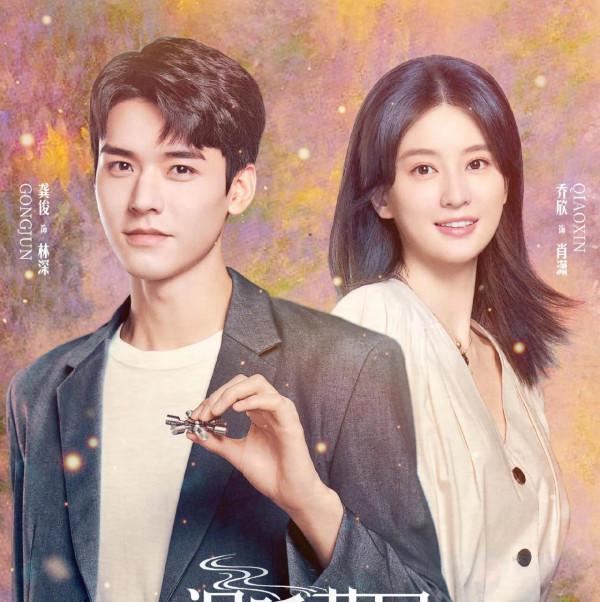 又一部輕鬆下飯的高顏值甜寵劇來了,帥氣男愛上呆萌颯爽女 又一部輕鬆下飯的高顏值甜寵劇來了,帥氣男愛上呆萌颯爽女