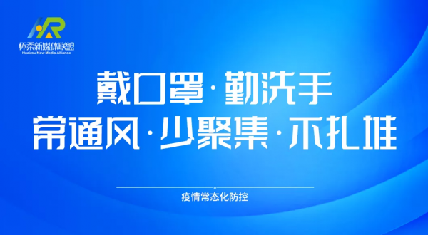 懷柔科學城綜合極端條件實驗裝置獲新進展 裝置安裝除錯完成近70%