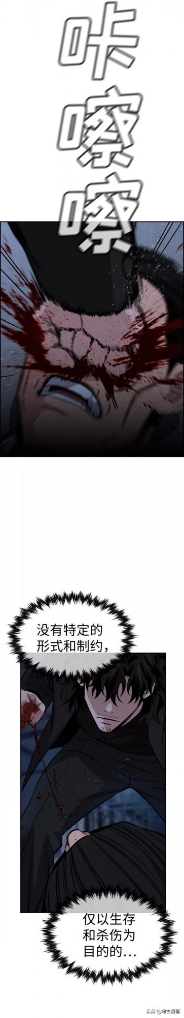 「不良教師」你們在學校遭受過黑社會的威脅嗎？