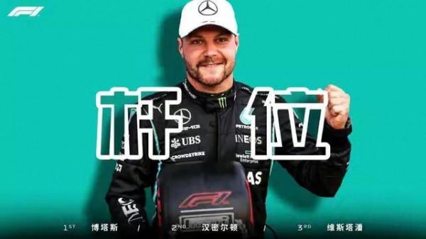 F1第一位中國車手來了？巴西站後宣佈，周冠宇有望搭檔博塔斯出戰
