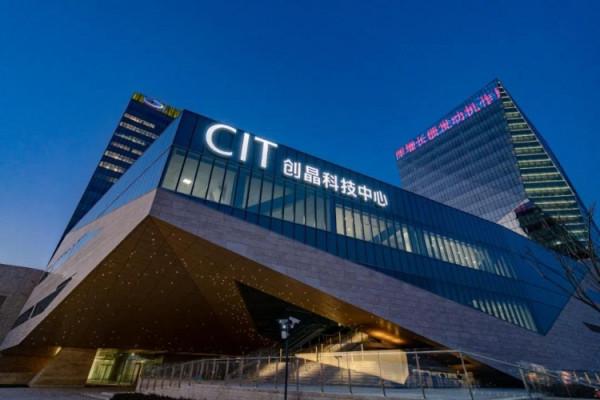 臨港又一個魯班獎誕生，這次是如鑽石般閃耀的創晶科技中心