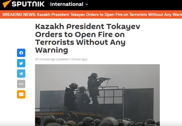 俄媒：哈薩克總統下令“可未經警告向恐怖分子開火”，同時感謝了普京