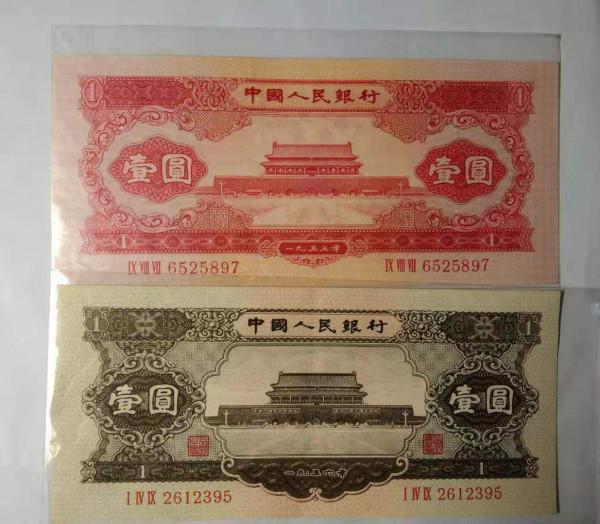 這張紅壹元紙幣你見過嗎？怎麼鑑別真假？