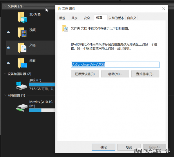 將個人多臺電腦操作體驗合併為一臺電腦的操作體驗