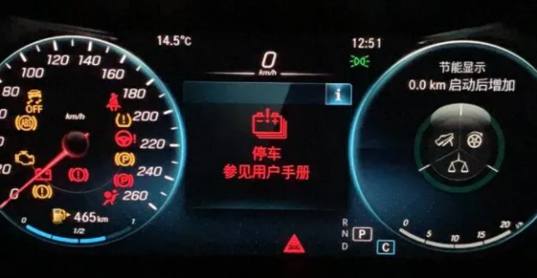 賓士電瓶沒電該怎麼啟動？