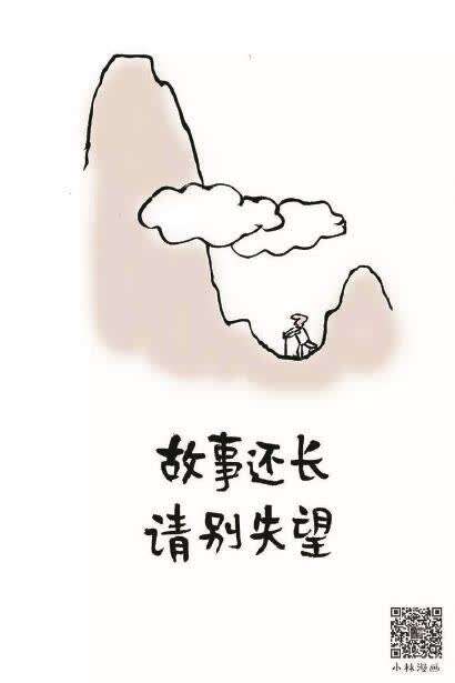 小林 畫的是世道和人心