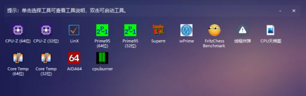 圖吧裡撿垃圾的老哥們,製作出了一款超牛的電腦工具箱 圖吧裡撿垃圾的老哥們,製作出了一款超牛的電腦工具箱