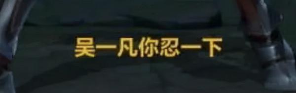 英雄聯盟手遊登場，創名字環節把大家給難倒了…