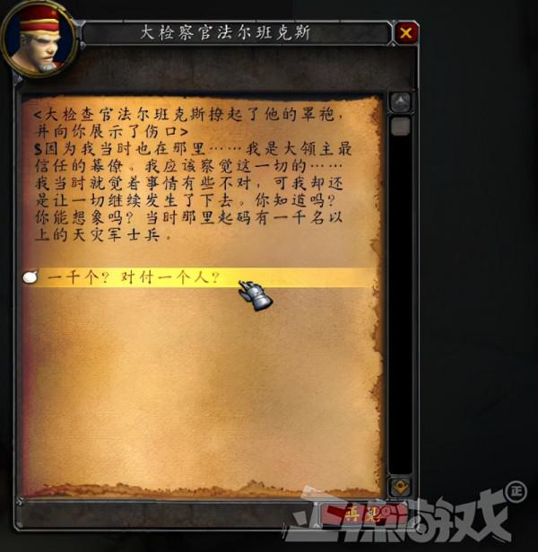 魔獸隱藏的外域故事線？60年代真有把橙色大劍，但被暴雪給黑了