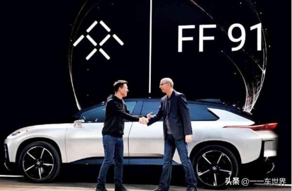 FF要來了，恆馳卻要黃了，這是一個多麼諷刺的笑話