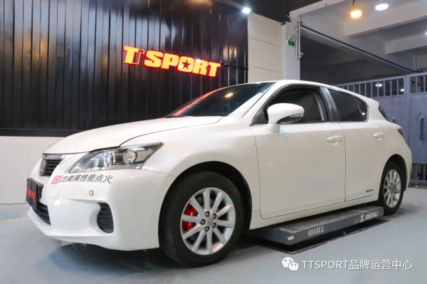 凌志CT200h升級新款TTSPORT5420剎車套裝