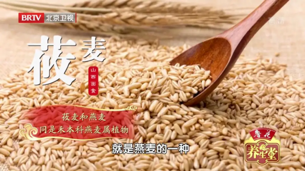 聰明的人都選這三種主食！降三高、補氣血、防中風，為健康加分