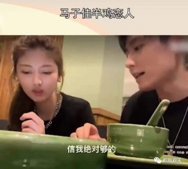 宋智雅:戀綜已無寒門 宋智雅:戀綜已無寒門