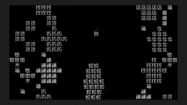 解謎RPG《文字遊戲》將於2022年1月21日發售
