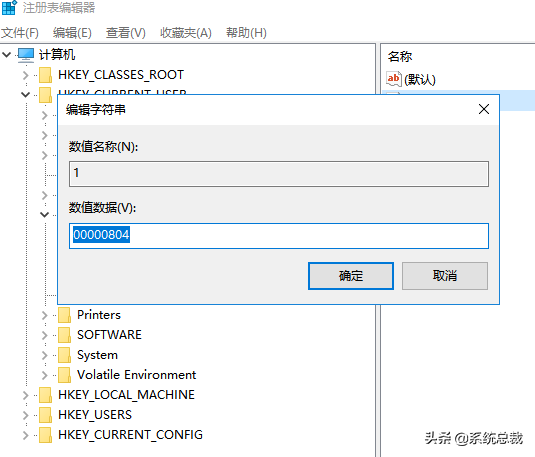 win10作業系統，怎麼新增美國鍵盤？windows10新增語言操作方法