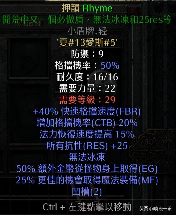 暗黑2重製版,法師詳細推薦,加點+配裝該怎麼選擇,適合去哪裡 暗黑2重製版,法師詳細推薦,加點+配裝該怎麼選擇,適合去哪裡