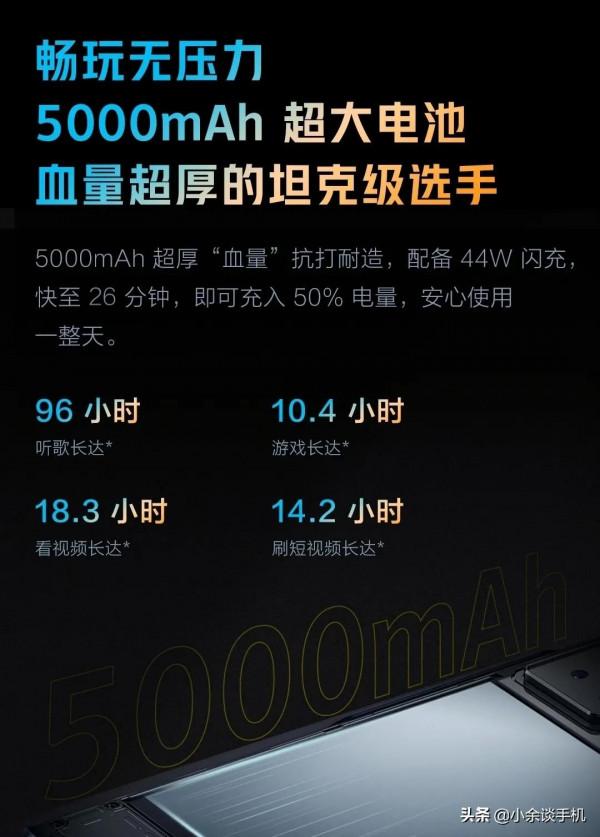 IQOO Z5,升級版驍龍778G,5000毫安時電池,44瓦快充,雙揚聲器 IQOO Z5,升級版驍龍778G,5000毫安時電池,44瓦快充,雙揚聲器