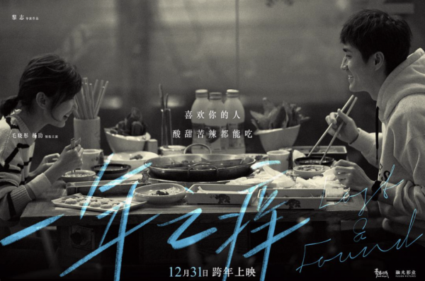 2022年剛來，年度九大爛片就已經有了