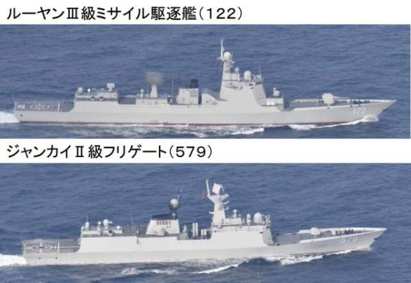 中國兩艘軍艦穿越對馬海峽時遭日方艦機跟蹤監視