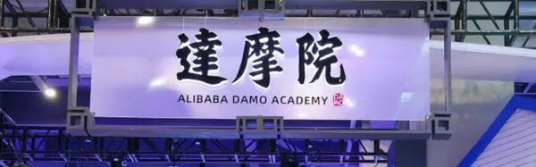 名人堂 |關於機器智慧，金榕這麼說