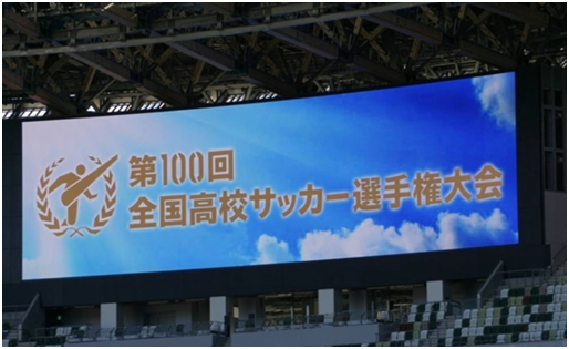 日本旅歐井噴 遍佈歐洲令國足汗顏