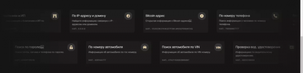 Bellingcat 在他們的調查中使用了哪些軟體和資料庫？