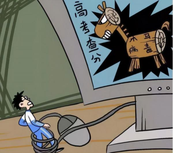 這份“參考答案”，一般人我不告訴他